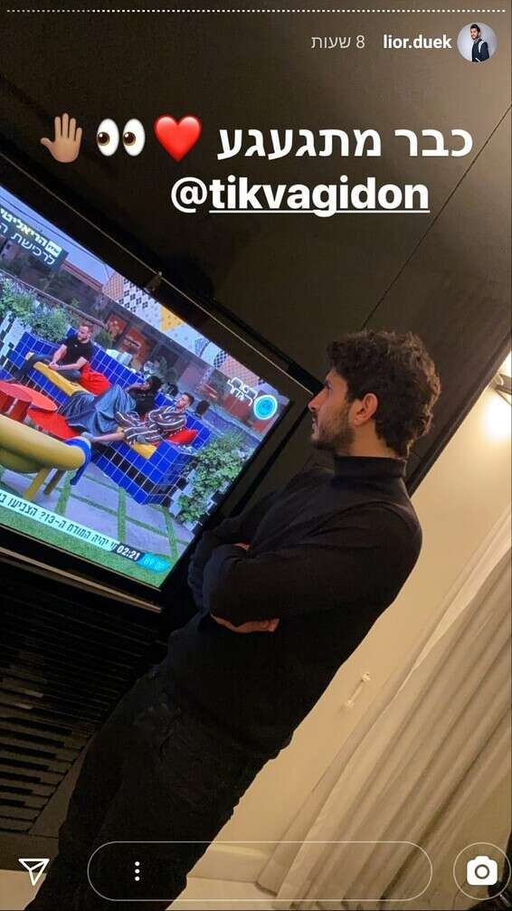 אז רגע, תמשיכו את הקשר בחוץ? // צילום: מתוך האינטסגרם של ליאור דואק